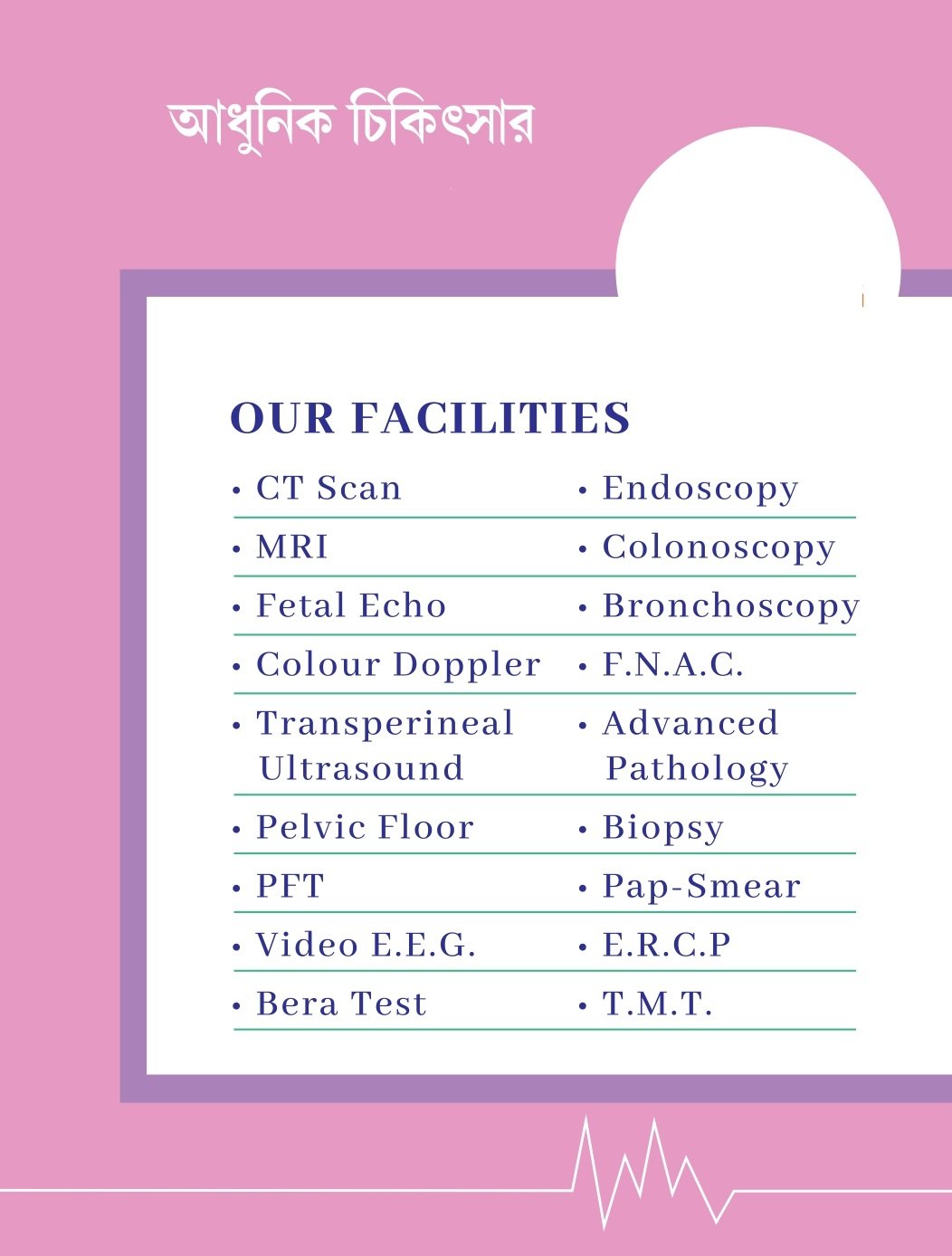 General Medicine Department